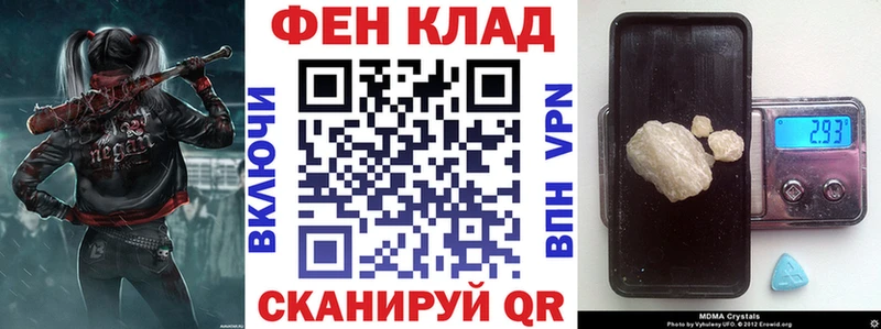АМФЕТАМИН Premium  Купить  Смоленск 