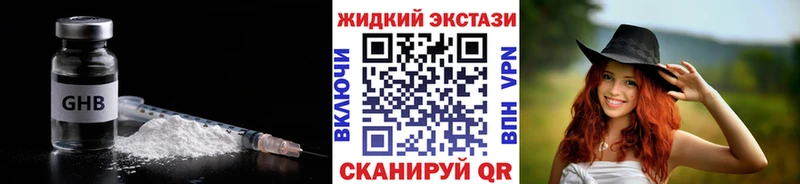 Купить закладки  Смоленск  Бутират BDO 33% 