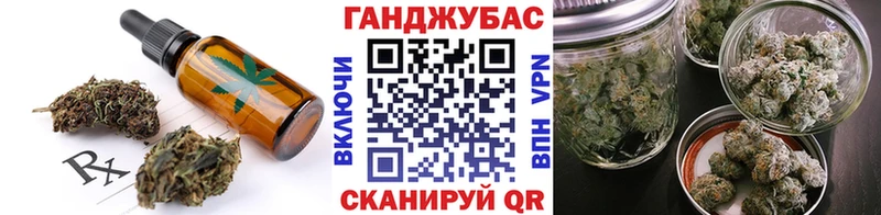 Купить где  Смоленск  Canna-Cookies конопля 