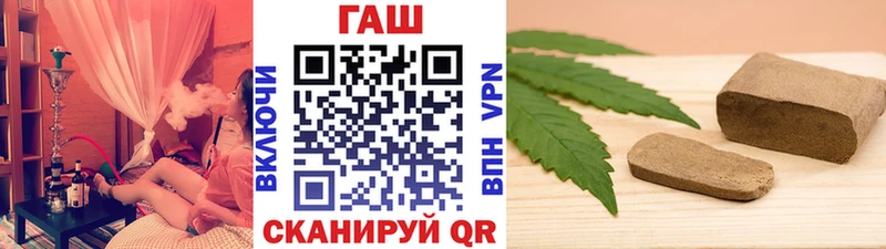 ГАШ Premium  Купить  Смоленск 