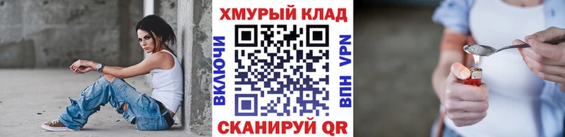 Купить  Смоленск  Героин Афган 
