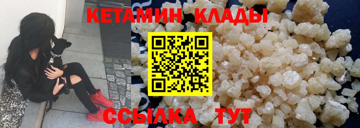 КОКАИН Смоленск