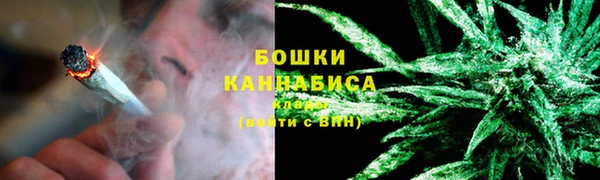 бутират Зеленокумск