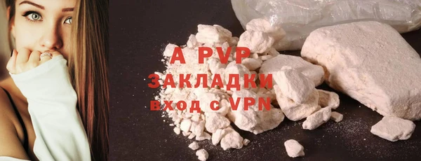 бутират Зеленокумск