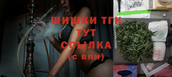 шишки Зерноград