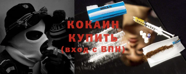 бутират Зеленокумск