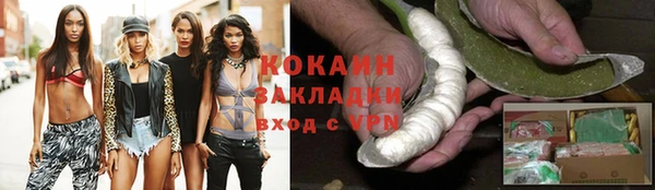 бутират Зеленокумск