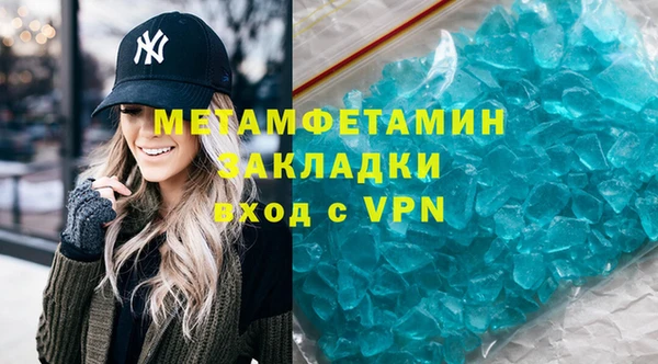 шишки Зерноград