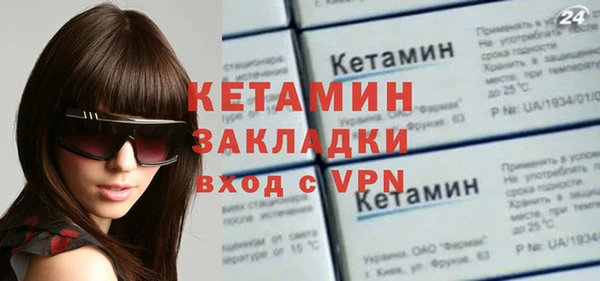 бутират Зеленокумск