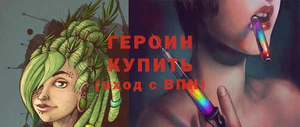 бутират Зеленокумск