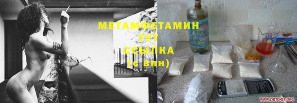 шишки Зерноград