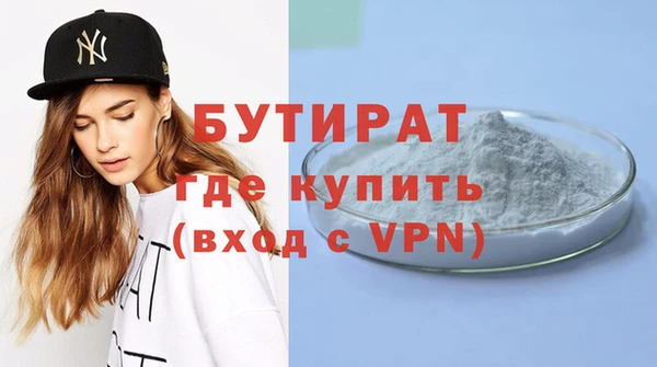 шишки Зерноград