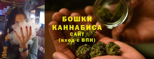бутират Зеленокумск
