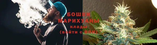 бутират Зеленокумск