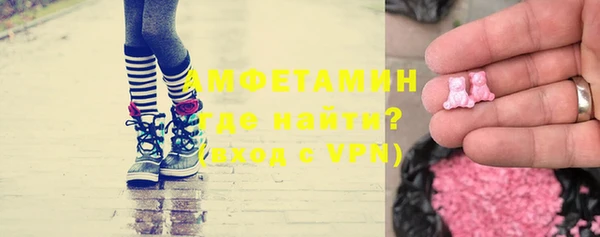 бутират Зеленокумск