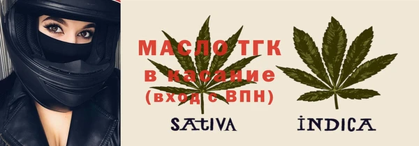 бутират Зеленокумск