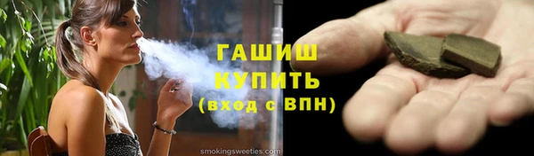 шишки Зерноград