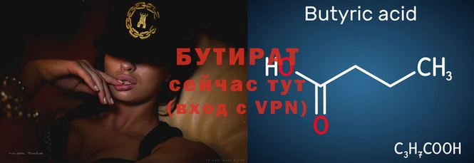mdpv Зеленодольск