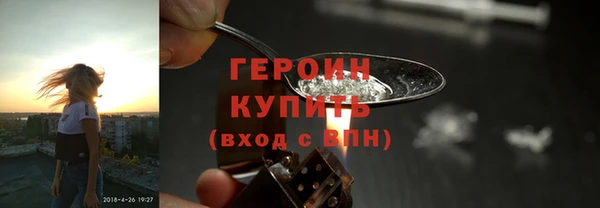 бутират Зеленокумск