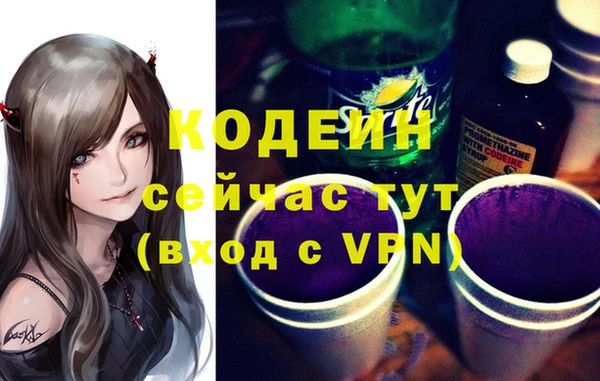 шишки Зерноград