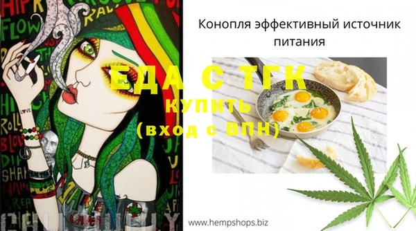 бутират Зеленокумск