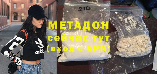 mdpv Зеленодольск