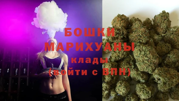 бутират Зеленокумск