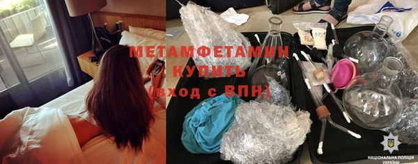 бутират Зеленокумск
