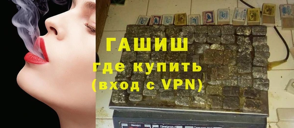 шишки Зерноград
