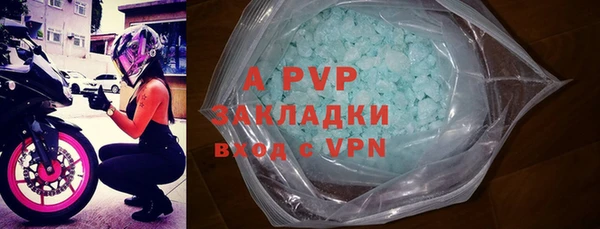 бутират Зеленокумск