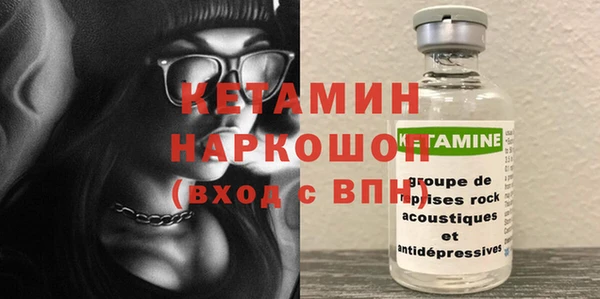 шишки Зерноград