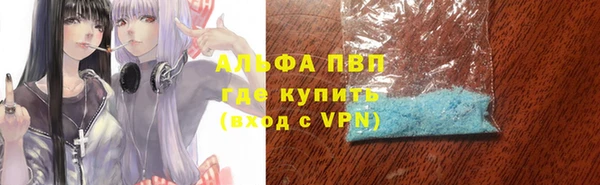 шишки Зерноград