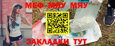 шишки Сланцы