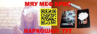марихуана Ставрополь