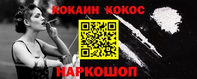 кокаин VHQ Свободный