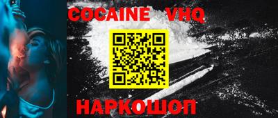 спиды Северобайкальск