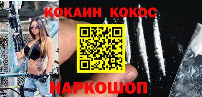 меф VHQ Севастополь
