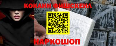 меф VHQ Севастополь