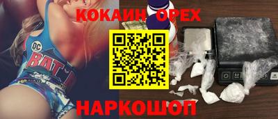 скорость Славянск-на-Кубани