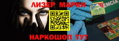 спиды Северобайкальск