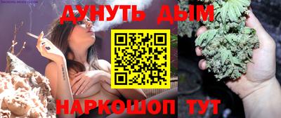 меф VHQ Севастополь