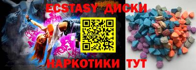 спиды Северобайкальск