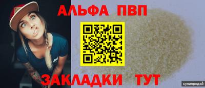 шишки Сланцы