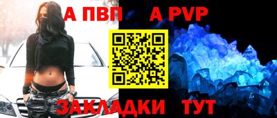 скорость Славянск-на-Кубани