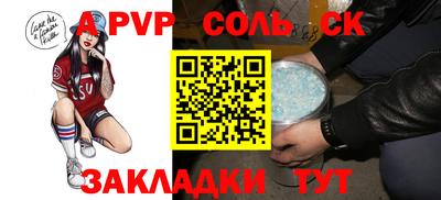 меф VHQ Севастополь