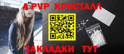 спиды Северобайкальск