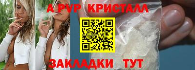 меф VHQ Севастополь