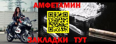 меф VHQ Севастополь