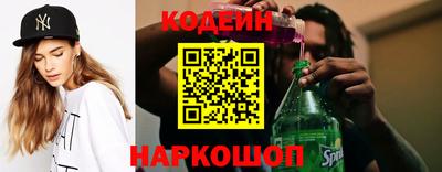 спиды Северобайкальск