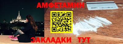 спиды Северобайкальск